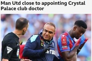 BBC：曼联即将挖角水晶宫队医，接任运动医学主管奥德里斯科