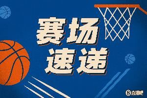行云流水！弗拉格转身晃开防守 起飞双手暴力虐筐